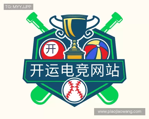 介绍开运电竞网站